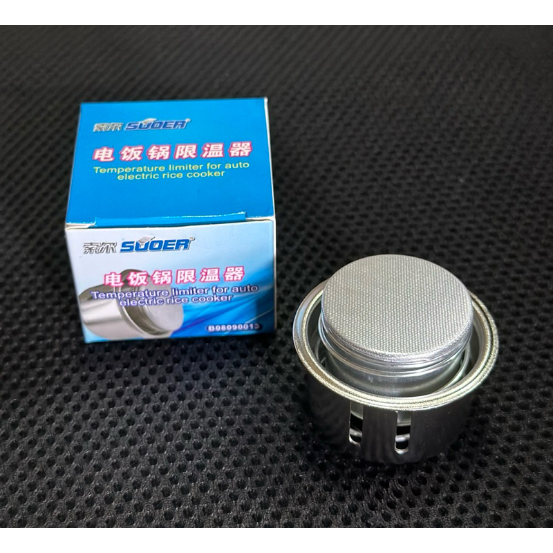 OTOMATIS RICE COOKER 3 Pin Bagus Magicom