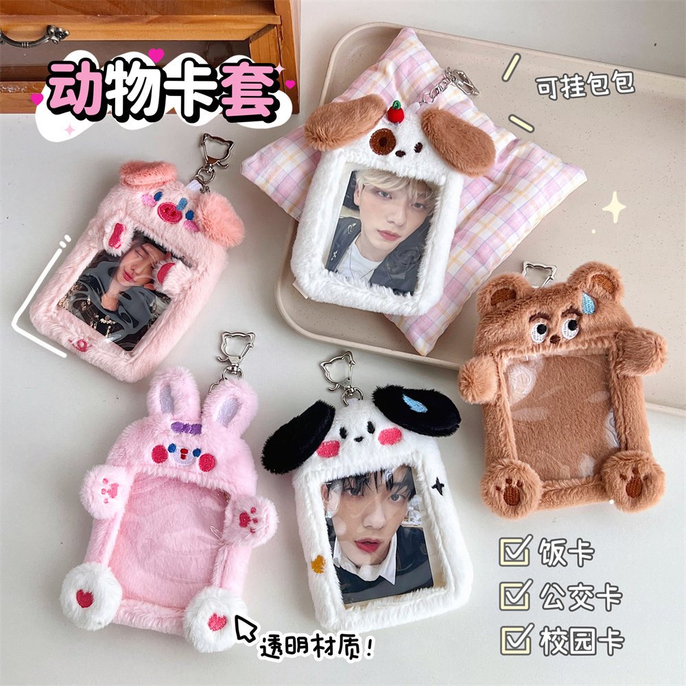

Beewell Transparent ID Card Holder atau Gantungan Kunci Ganci K-Pop