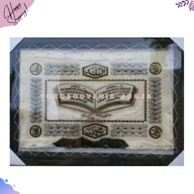 Lukisan Kaligrafi Ayat Kursi Al-Quran Bentuk Kitab Ukuran Jumbo