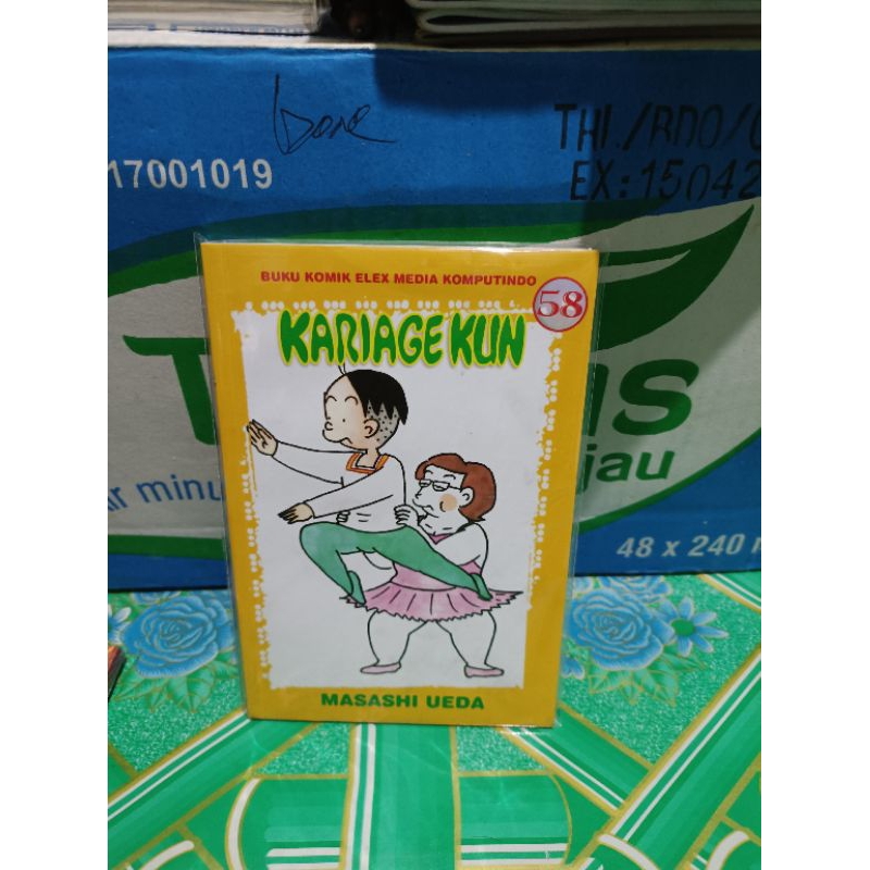 Komik kariage Kun 58 / komik kariage Kun vol 58