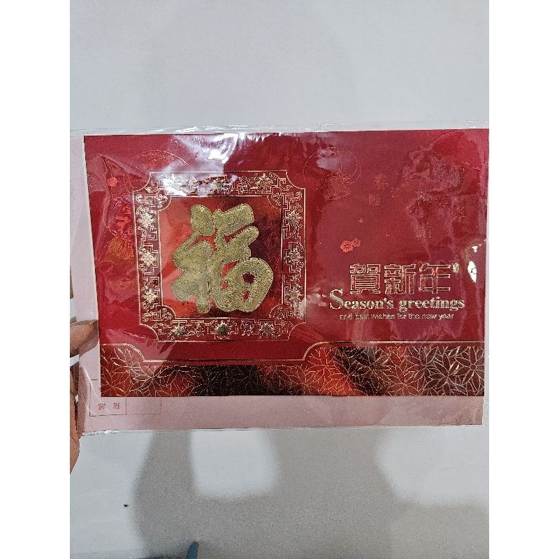 

Kartu ucapan imlek/chinese new year uk besar