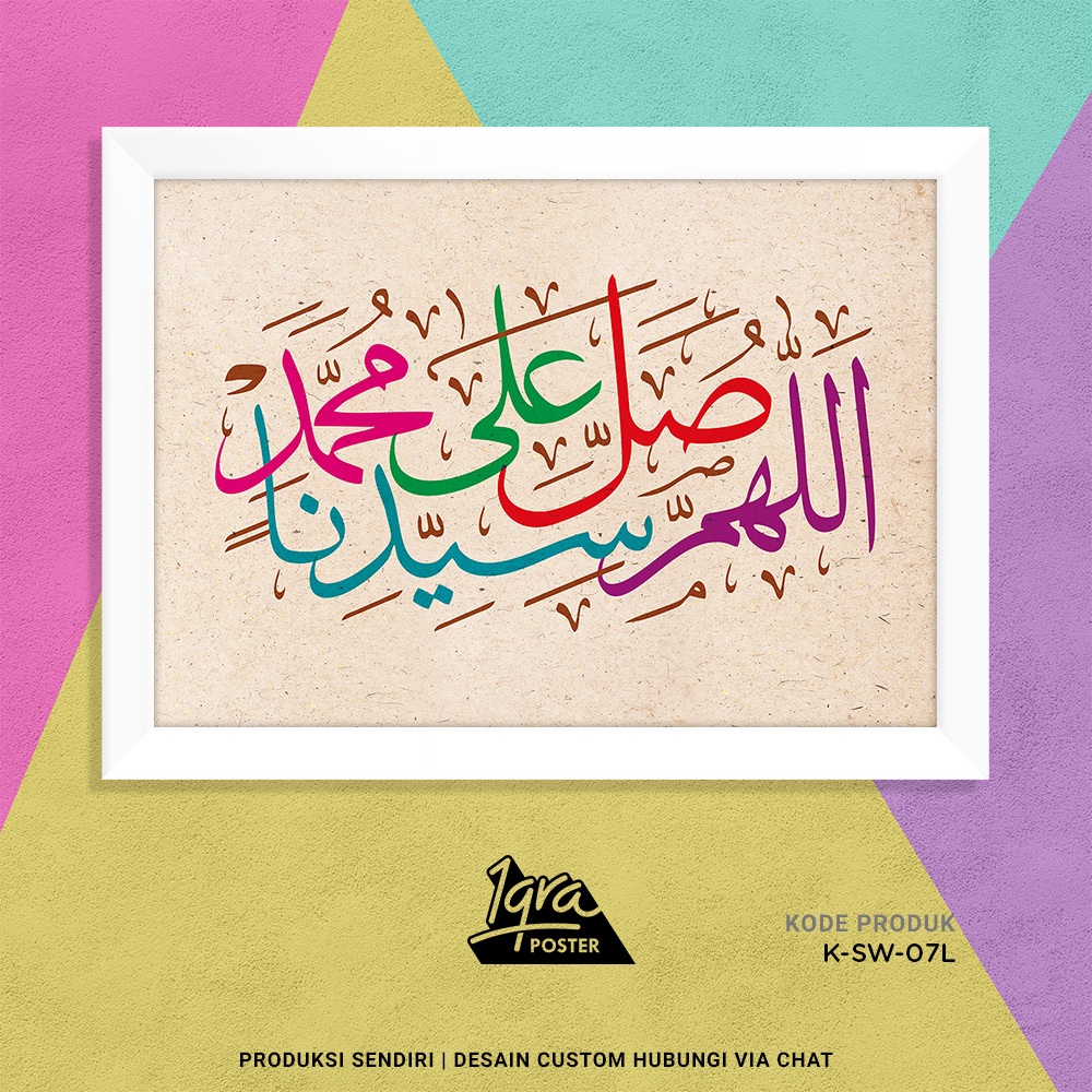 Shalawat Nabi 7L - Poster Keluarga Islami dan Bingkai A4 - Pajangan Hiasan Dinding