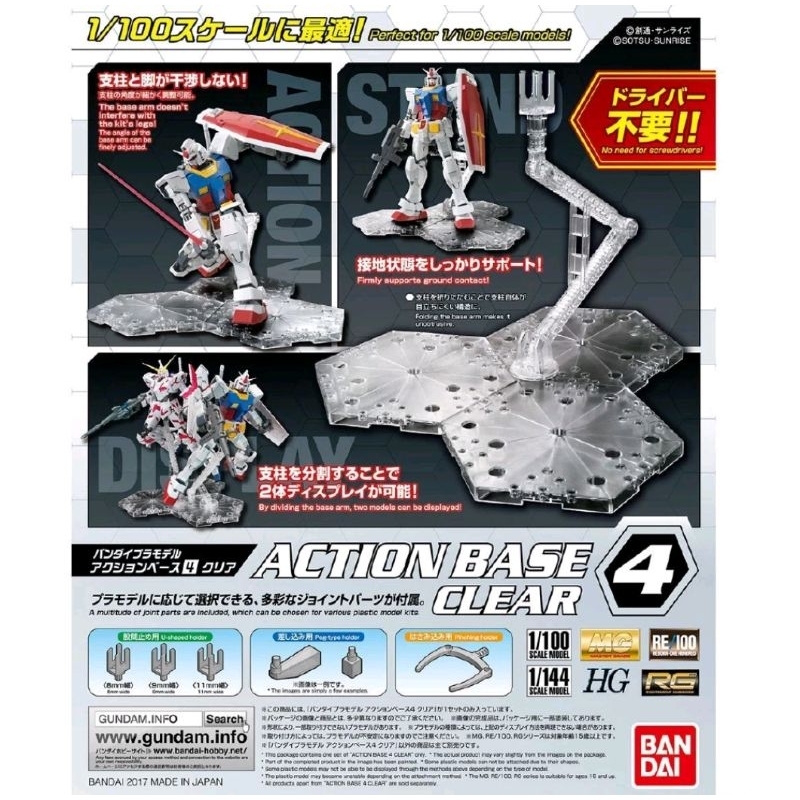 ACTION BASE 4 CLEAR
