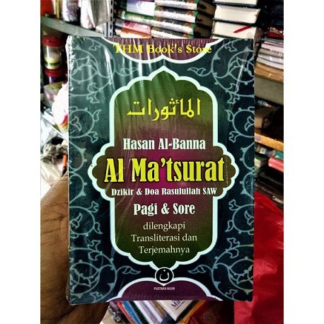 AL MATSURAT - HASAN AL BANNA