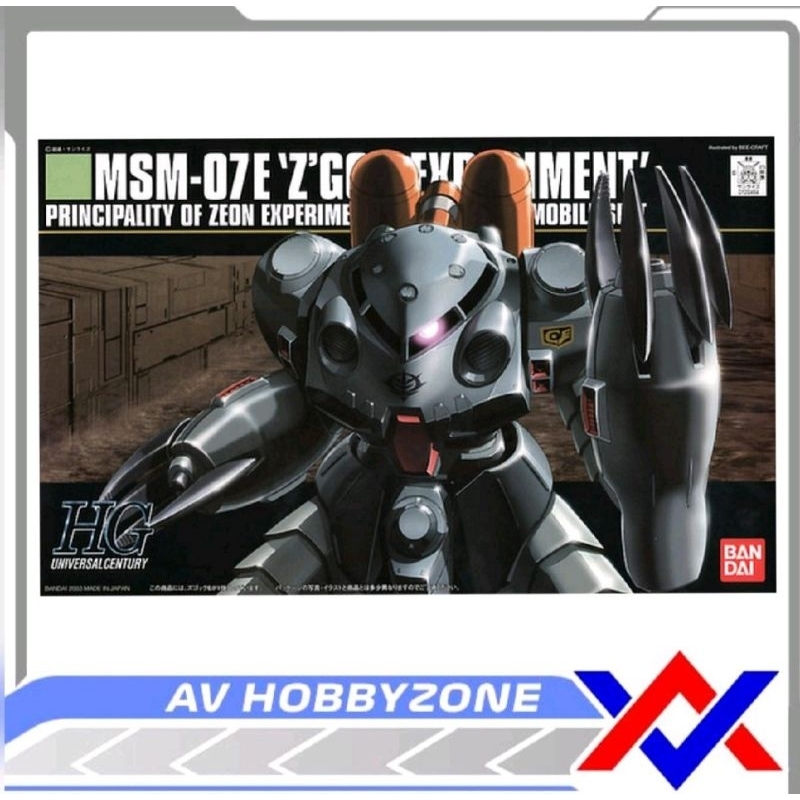 HG Zgok Experiment (1/144) Bandai