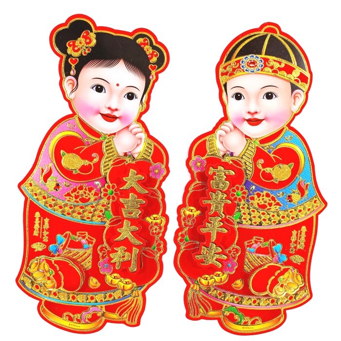 

Ornament Imlek Kinoy Kecil / Tempelan Anak Kiong Hie / Stiker Imlek