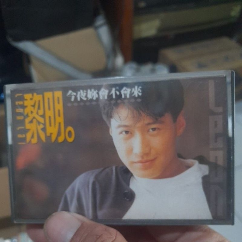 kaset pita mandarin leon lai impor hongkong (1351)