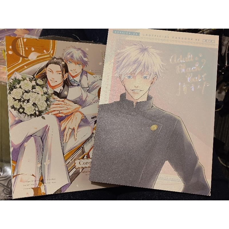 Doujinshi Jujutsu Kaisen GoGe SatoSugu