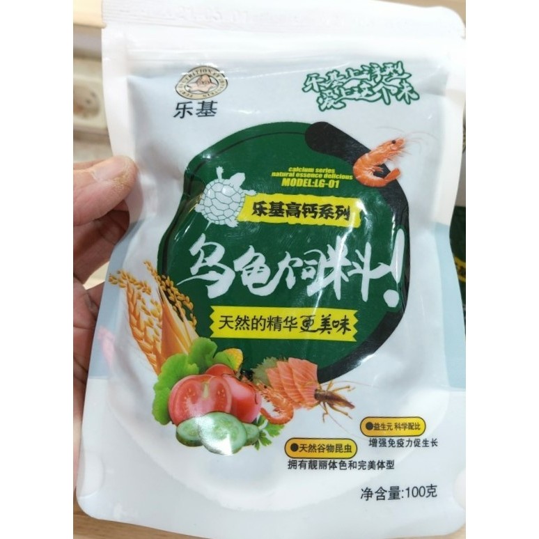 Nomoy LG-01 Leji High Calcium Turtle Food Pakan Kura Tinggi Kalsium