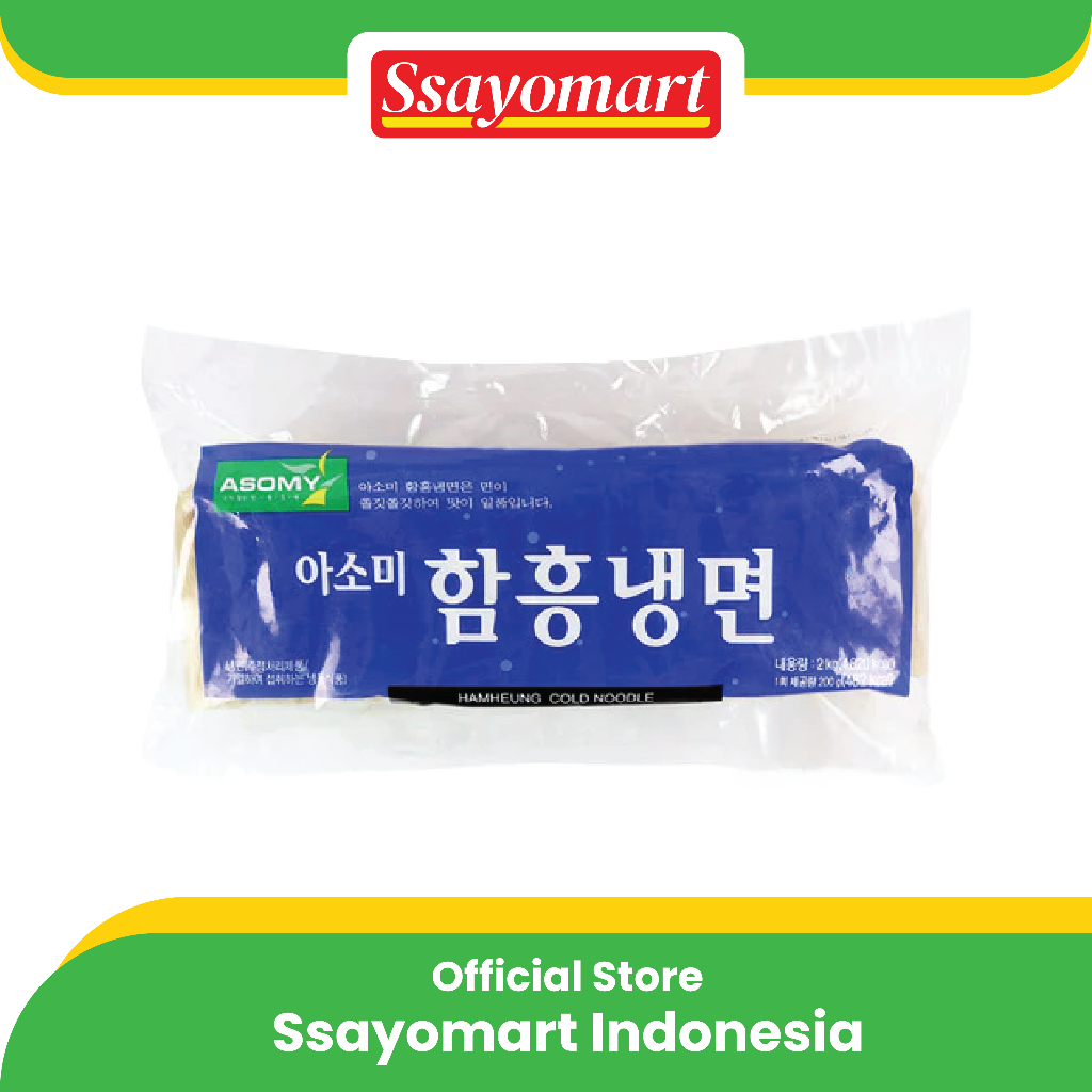 

Asomy Hamheung Cold Noodle / Mie Dingin 2 kg