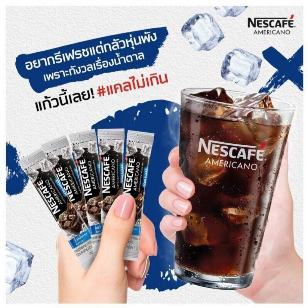 

mukena.yuna - COD ready Nescafe Americano Zero Sugar/Nescafe Thailand/ kopi americano zero sugar Halal/Nescafe zero sugar per sachet