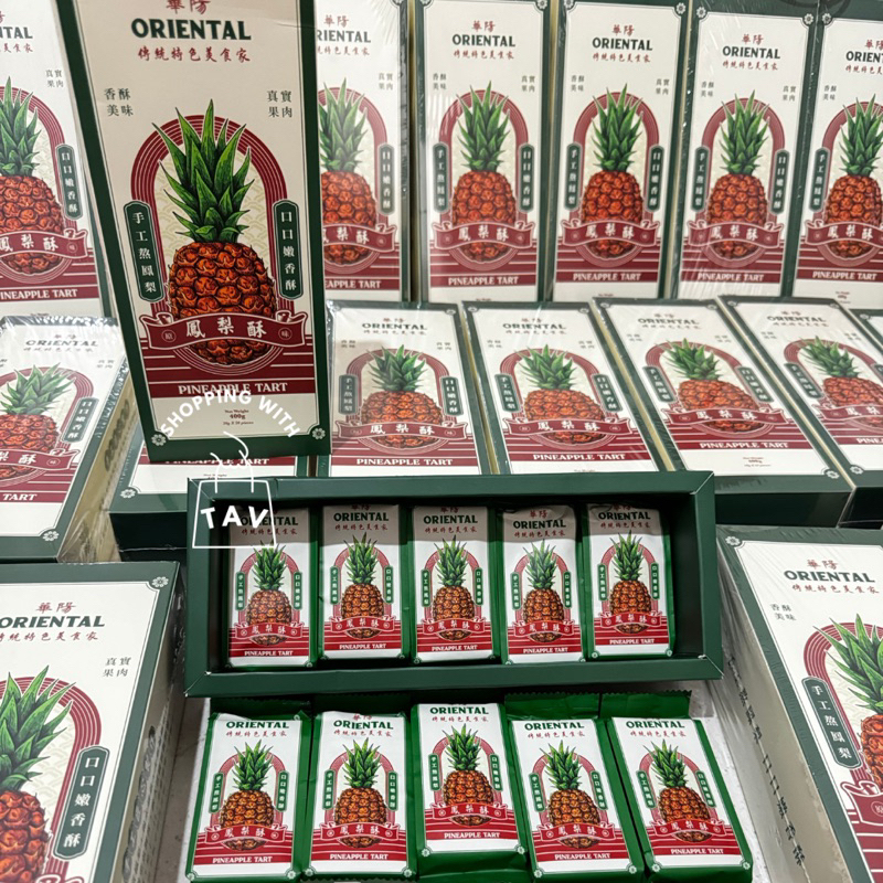 

[Ready] Oriental Pineapple Tart - Nastar Premium Malaysia Import (Halal) Isi 20 pcs