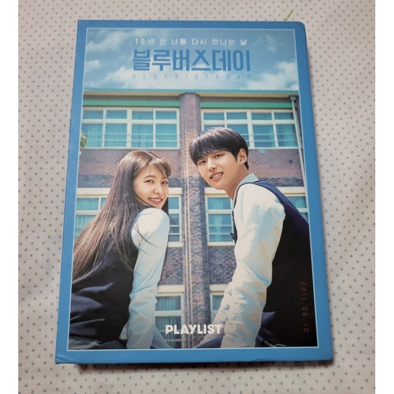 Official Blue Birthday OST Album