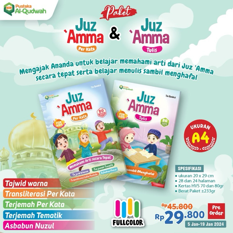 juz amma perkata dan juz amma tulis - juz amma terjemah - juz amma terjemah perkata latin arab - usi