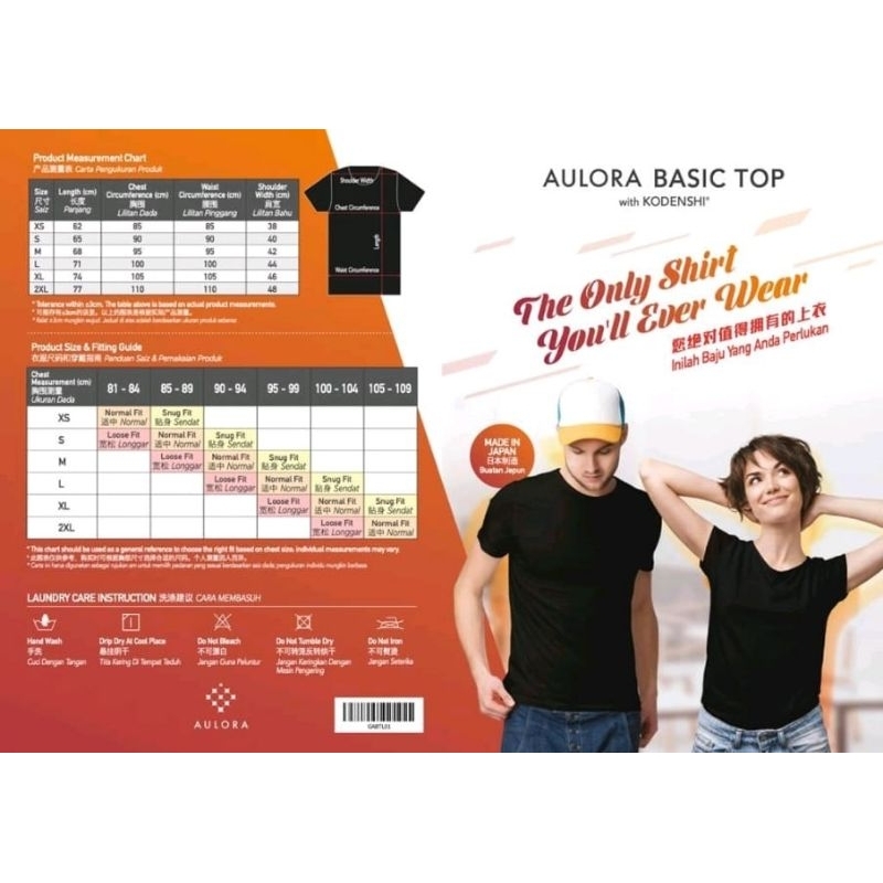 Aulora basic Top kaos kesehatan