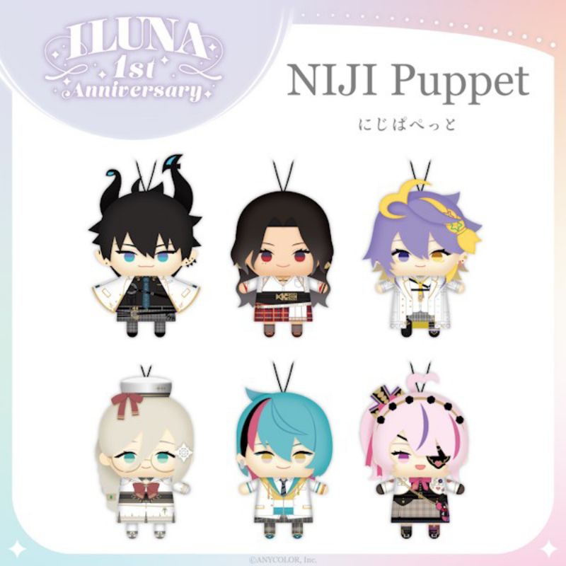 Pelunasan Niji Puppet Ren