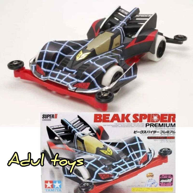 TAMIYA 19439 BEAK SPIDER PREMIUM ( SUPER 2 CHASSIS)