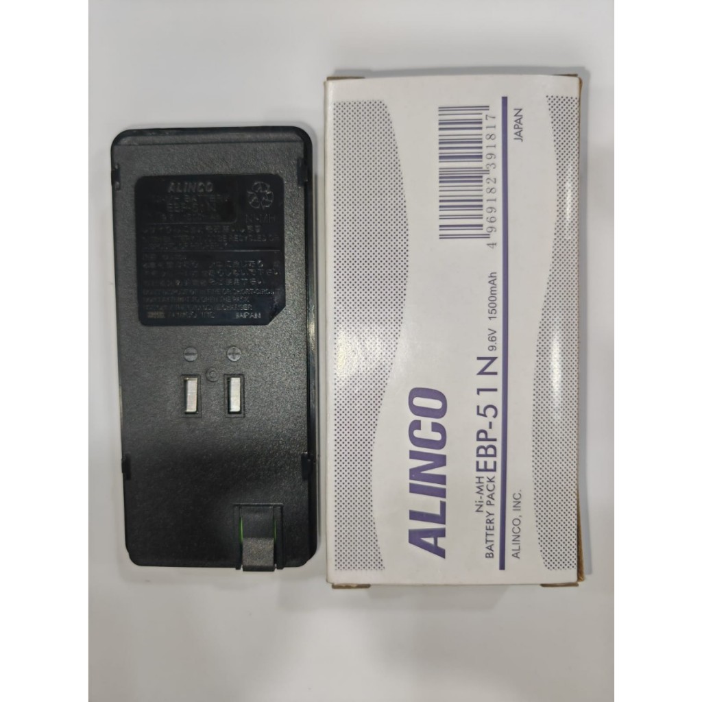 Batre ht alinco DJ195 DJ196 DJ596 EBP 51N