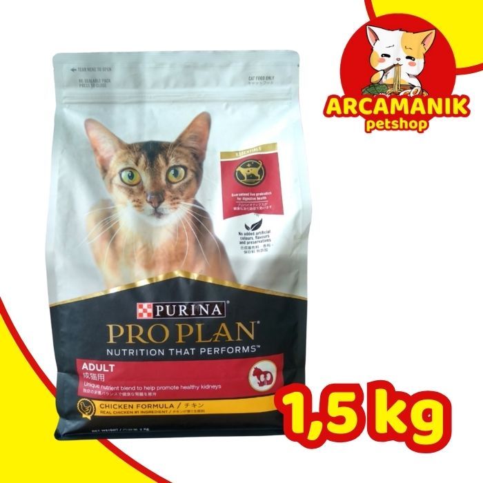 PROPLAN ADULT CHICKEN 1,5 KG