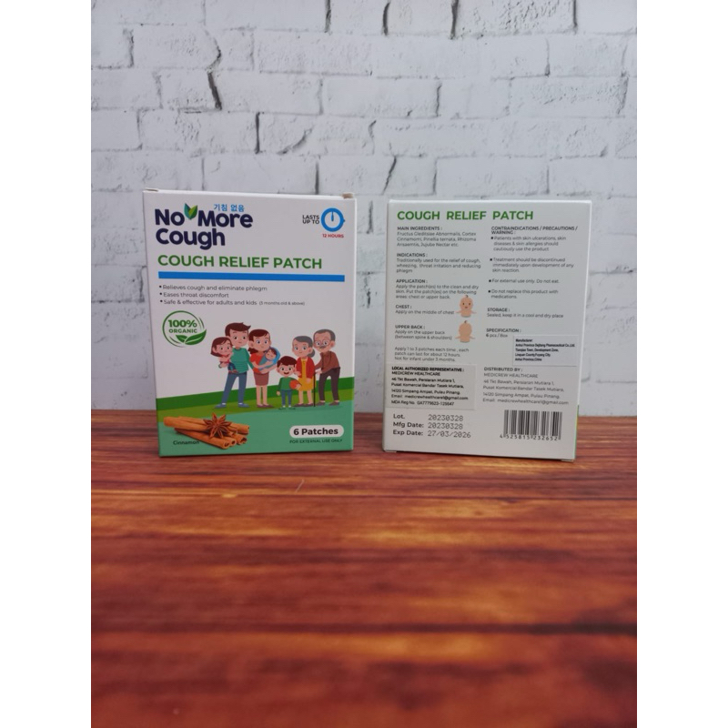 Cough Relief Patch