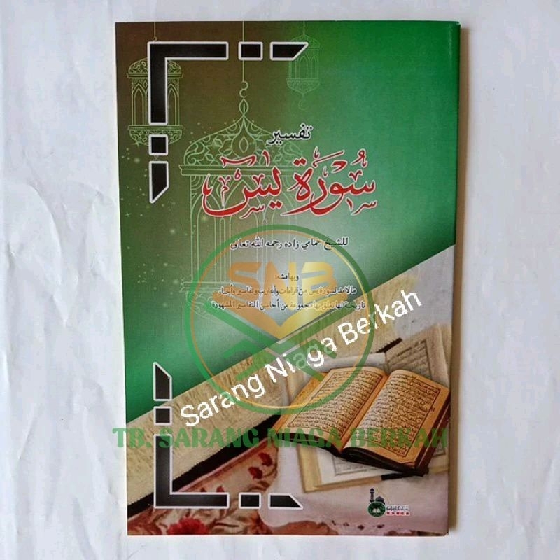 Tafsir Surat Yasin - Tafsir Yasin Hamami - Tafsir Surat Yasin Hammami DRI