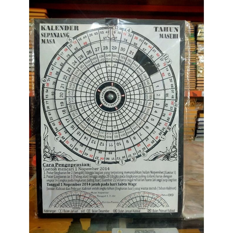 Kalender sepanjang masa