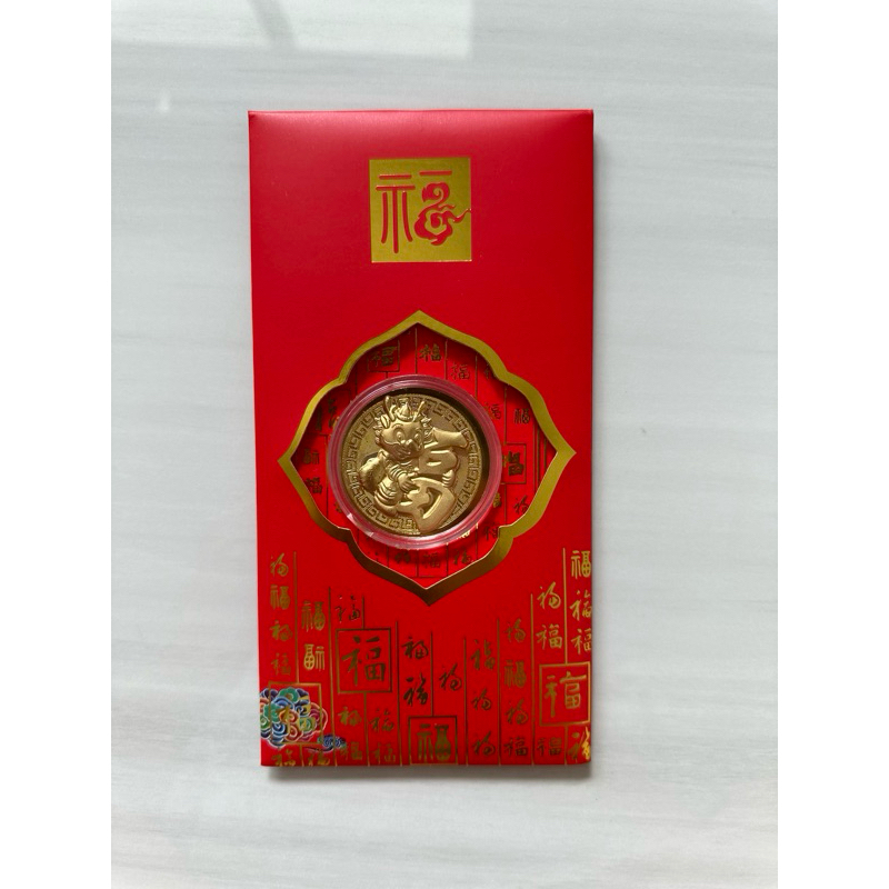 

Angpao imlek Naga 2024
