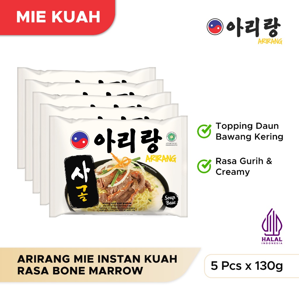 

5 Pcs Arirang Mie Instan Kuah Rasa Bone Marrow 130g (AR20)