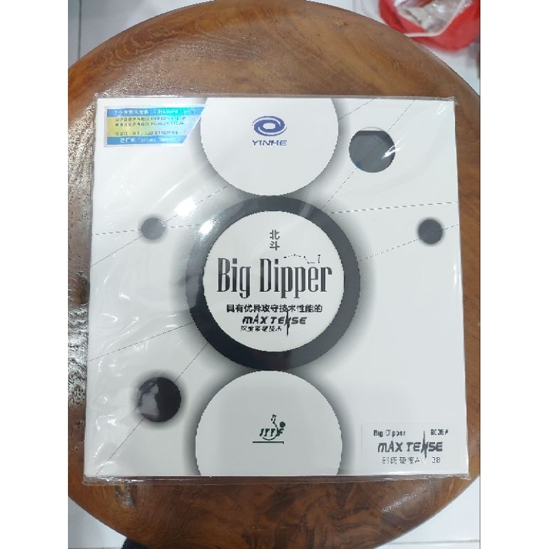 Karet tenis meja Yinhe