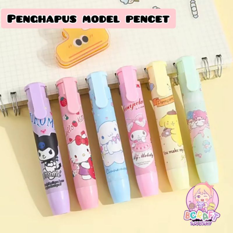 

PENGHAPUS PENSIL SANRIO
