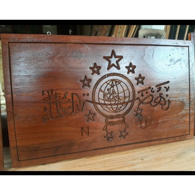 Ukiran Kayu Logo Nahdhotul Ulama'