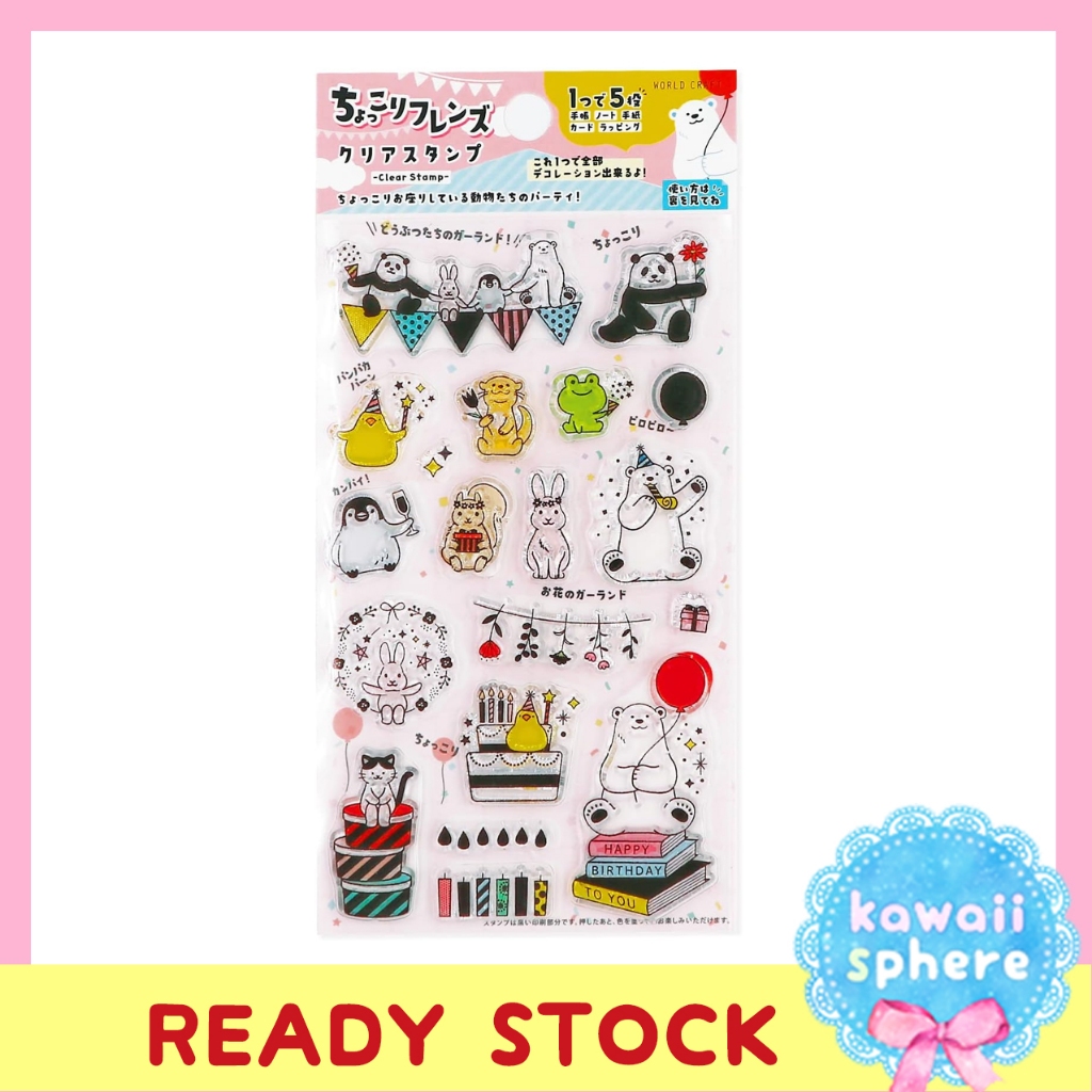 

World Craft HYCS-003 Animal Party Clear Stamp | Chokkori Friends