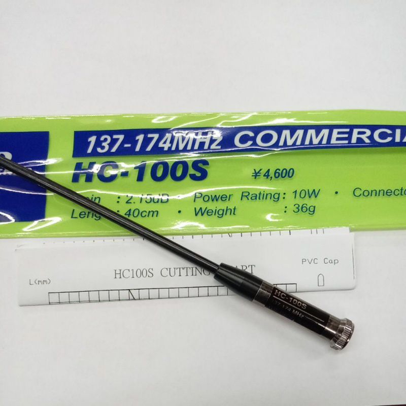 Antena Hc 100s sma male