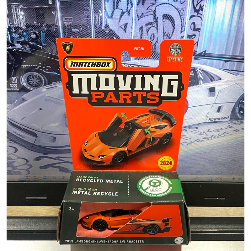 Matchbox Moving Parts Lamborghini Aventador SVJ Roadster