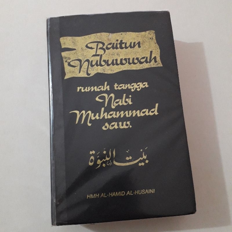 BAITUN NUBUWWAH RUMAH TANGGA NABI MUHAMMAD SAW HMH AL HAMID AL HUSAINI