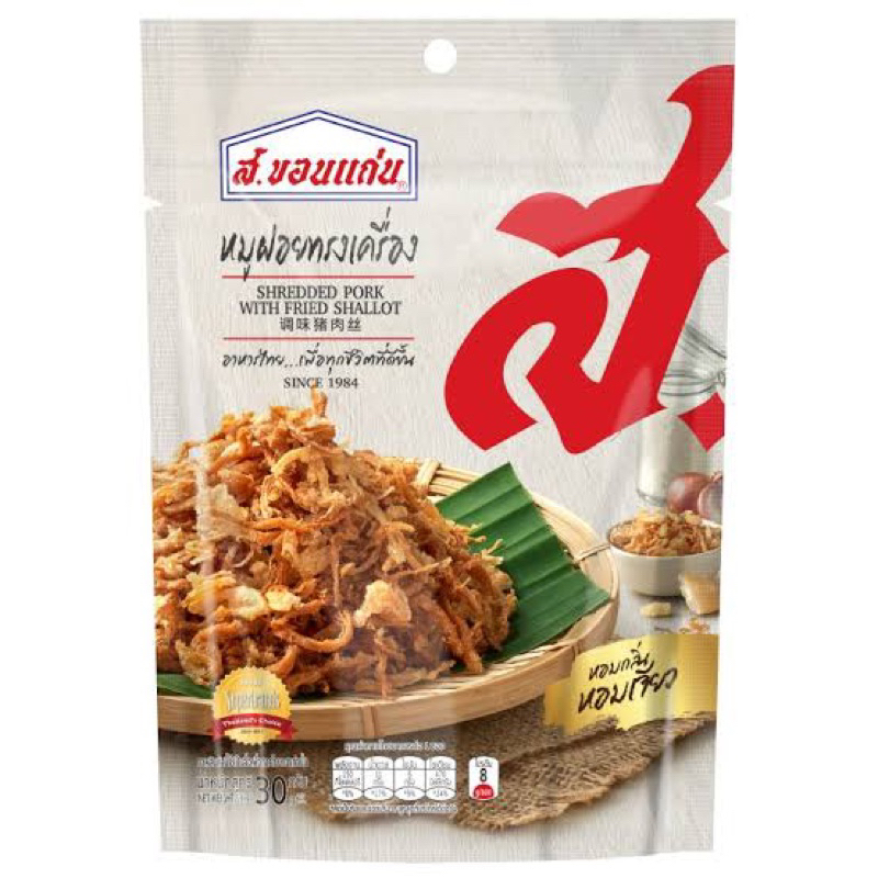 

(bisa instan) S KHONKAEN FLOSSY SHREDDED PORK with Fried Shallot - Snack BKK Thailand Ready