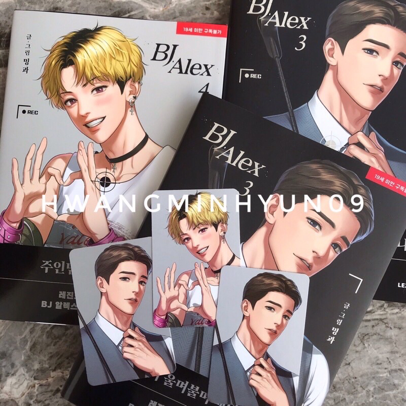 WTS BJ Alex Physical Manhwa vol 3 & 4