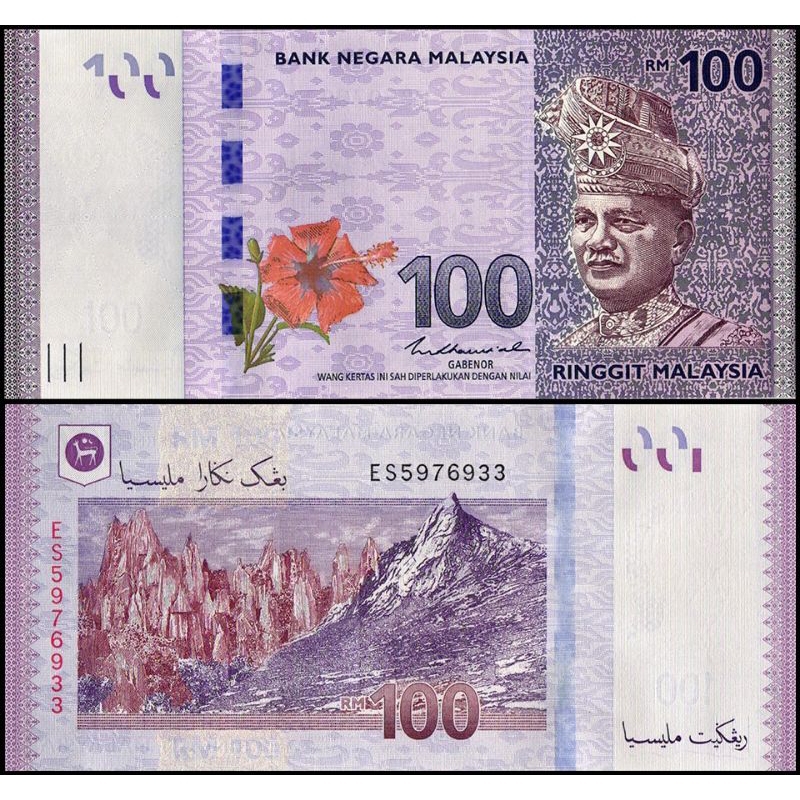 New Product 100 Ringgit Malaysia Asli 100%