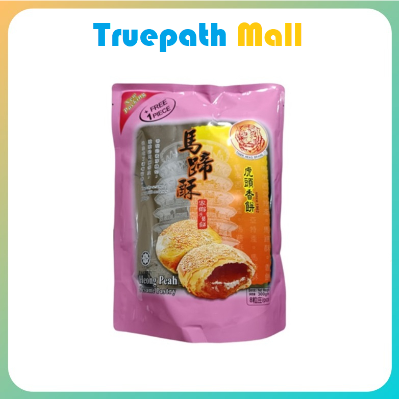 

Tiger Head Brand Heong Peah Sesame Pastry Pastri Beteso 300gr 8pcs + free 1 - Import MALAYSIA