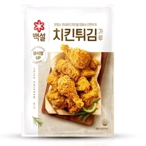 

beksul wheat flour for fried chicken 1kg