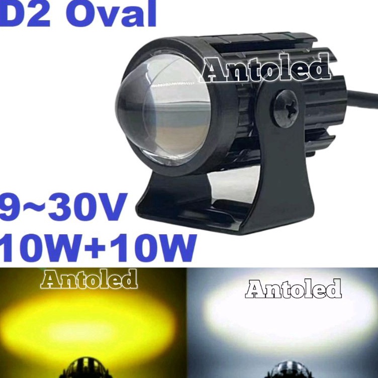 RcJ Lampu Tembak Laser LED mini 2 warna Putih kuning  Lampu Tembak Sorot Foglamp Mini D2 Laser Gun 2
