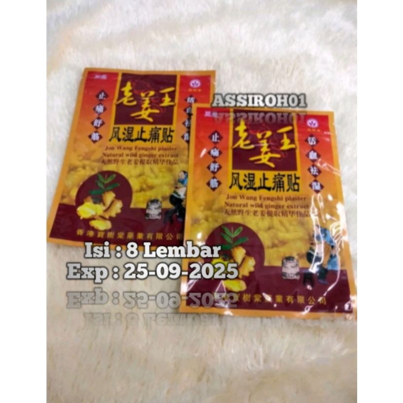 KOYO JON WANG FENGSHI PLASTER NATURAL WOLD GINGER 8 LEMBAR