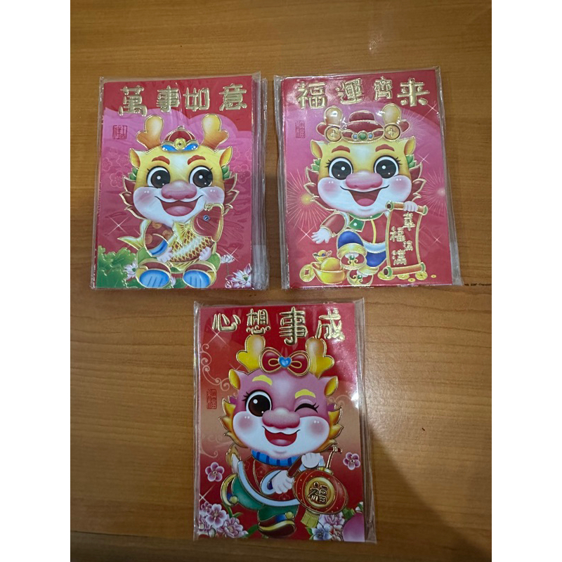 

angpao imlek amplop merah cny gong xi fa chai angpau