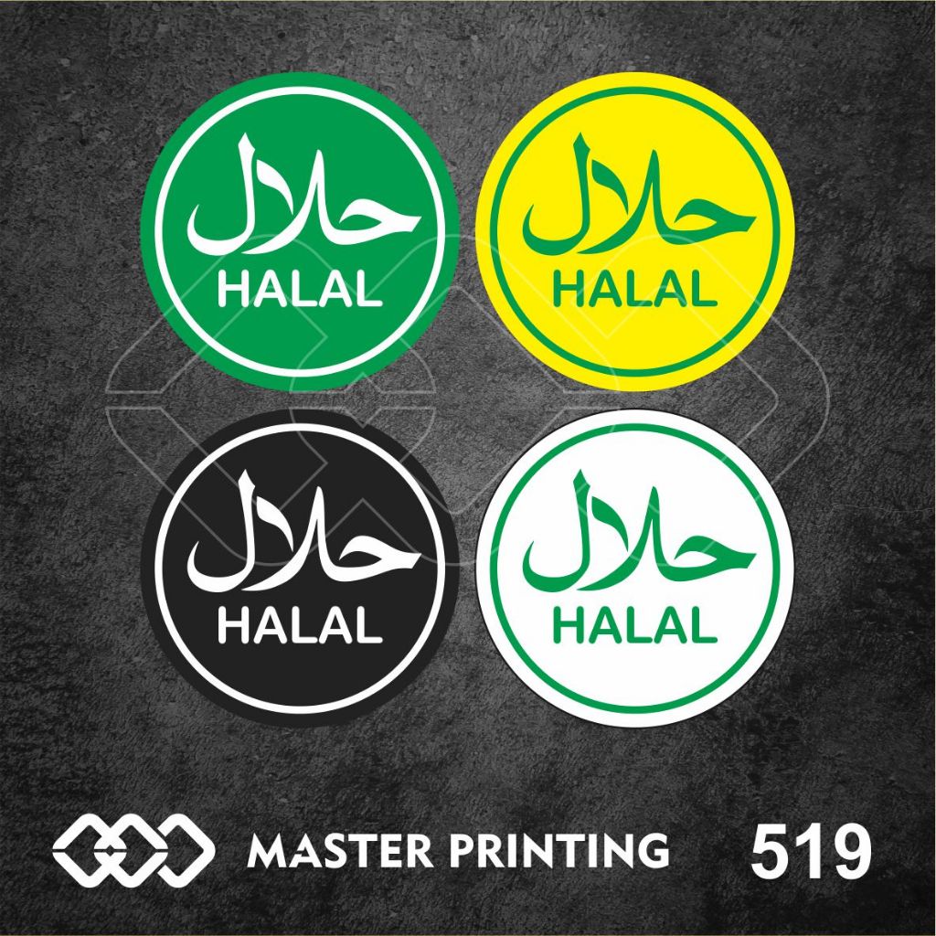 

519 - Stiker Simbol Logo Halal, Sticker Vinyl, Premium, Tahan Air, Termurah, dan Bisa Custom