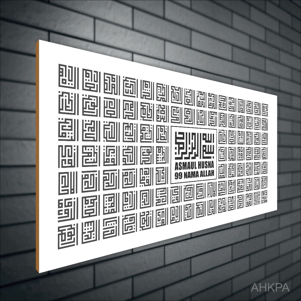Hiasan dinding asmaul husna lengkap dekorasi ruang tamu estetik pajangan rumah islami minimalis