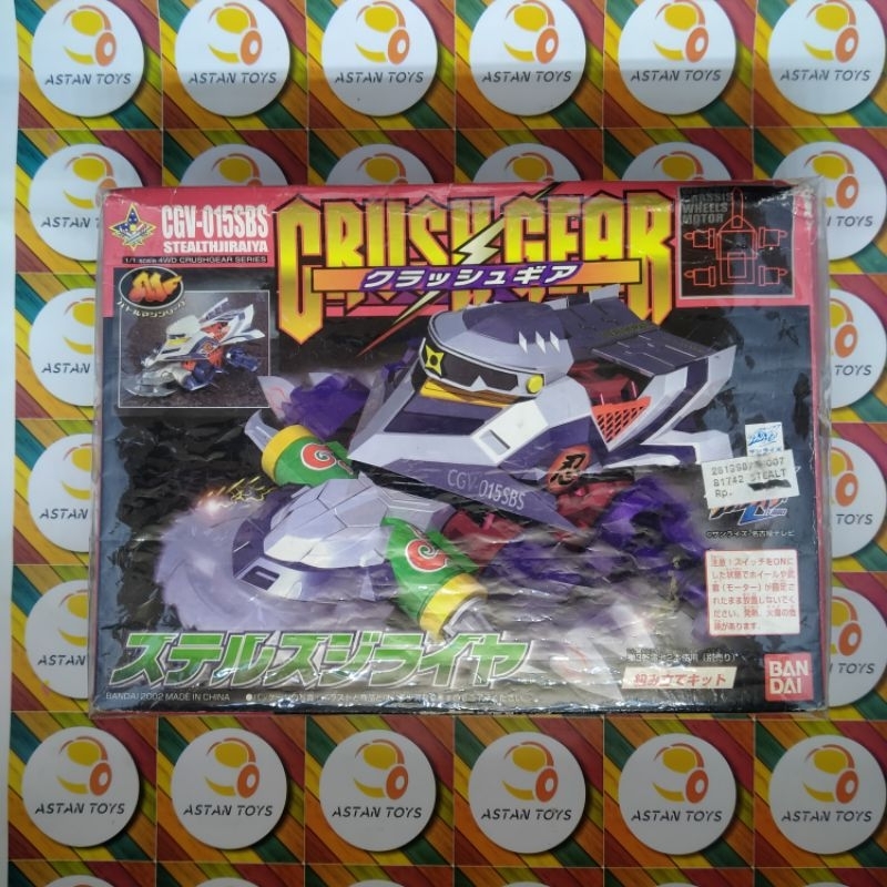 Crush Gear Stealth Jiraiya Bandai