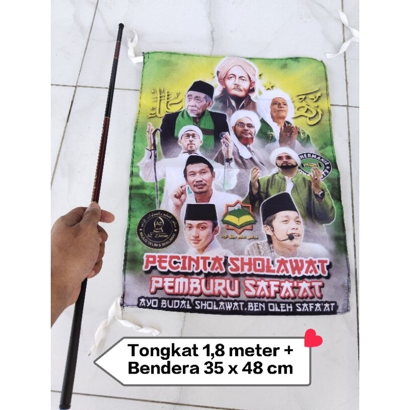 Bendera sholawatan satu set, Joran bendera sholawat murah