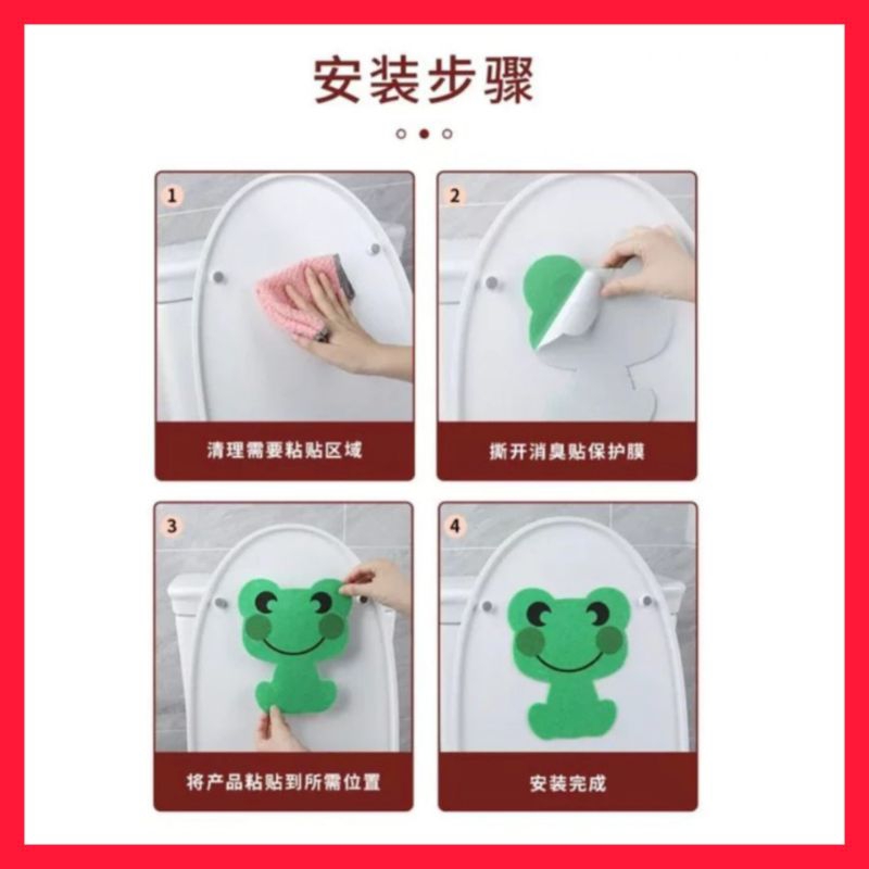 stiker pengharum toilet