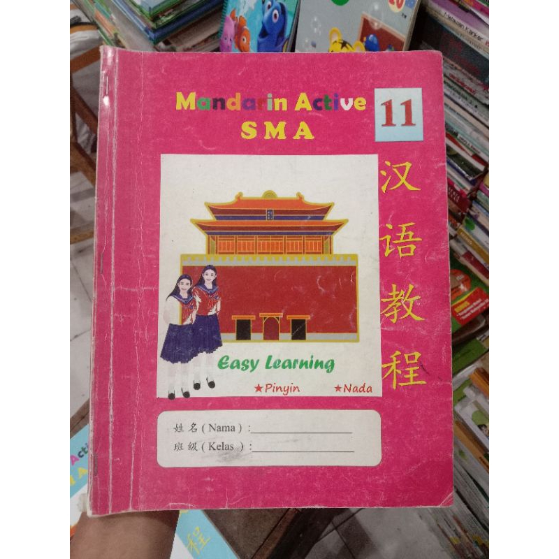 Mandarin Active Xl SMA.