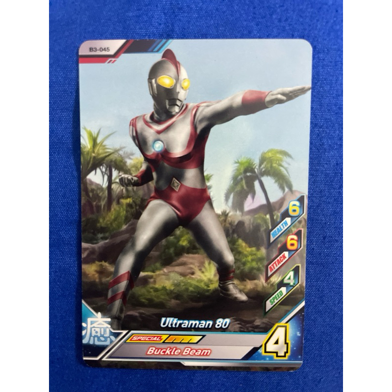 kartu ultraman fusion fight ultraman 80